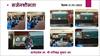 Thumbnail of Photo Number 460
